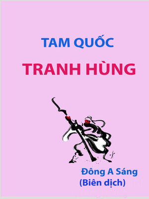 cover image of Tam quốc